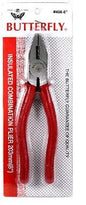 BUTTERFLY INSULATED PLIERS 8"