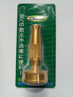 OHAYO SOLID BRASS HOSE