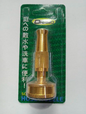 OHAYO SOLID BRASS HOSE