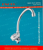 EXCEL FAUCET VALVE