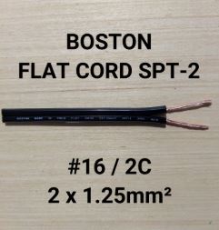 BOSTON FLAT CORD 2X1 25MM